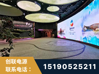 乌鲁木齐-2019北京世界园艺博览会大屏项目