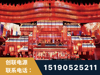 乌鲁木齐-2021央视春晚舞台项目