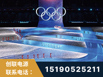 乌鲁木齐-2022北京冬奥会