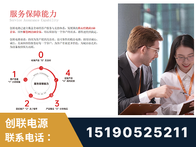 乌鲁木齐-服务响应速度快