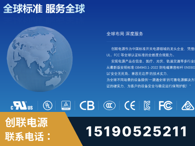 乌鲁木齐-全球认证与合规能力完整
